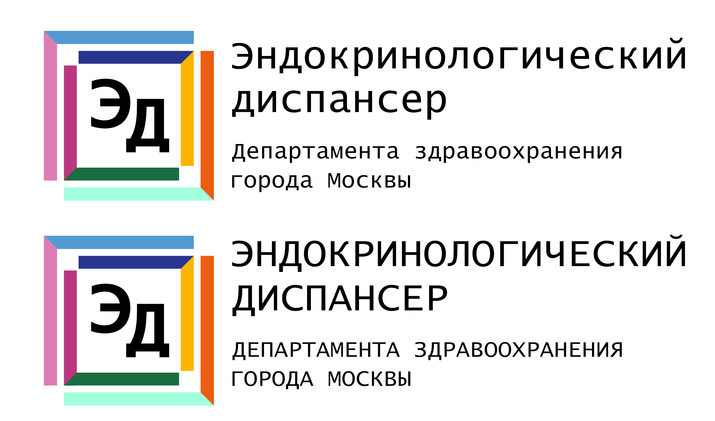 ГБУЗ «Эндокринологический диспансер ДЗМ»