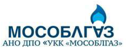 АНО ДПО «Учебно-курсовой комбинат «Мособлгаз»