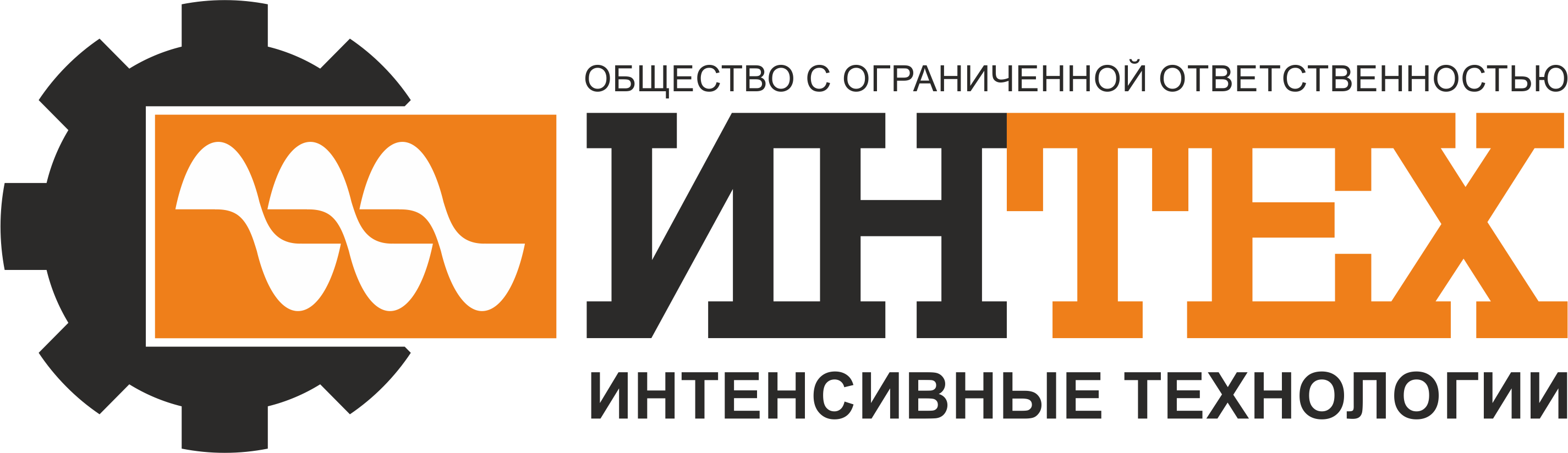 ООО «Интенсивные технологии»