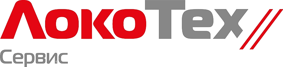 Филиал «Красноярский» ООО «ЛокоТех-Сервис»