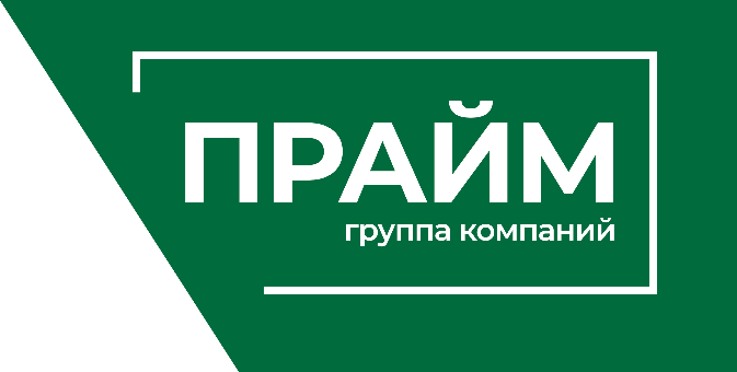 ООО «ПРАЙМ ПИТАНИЕ»