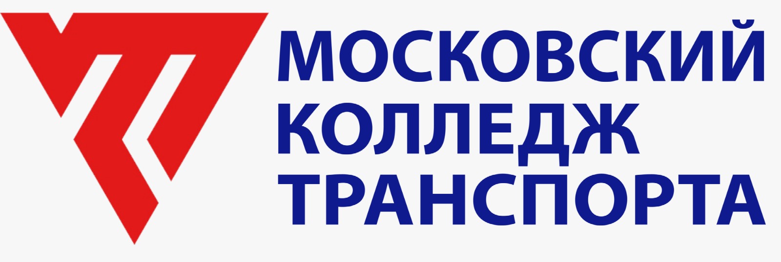 «Московский мультимодальный центр профессионального образования»