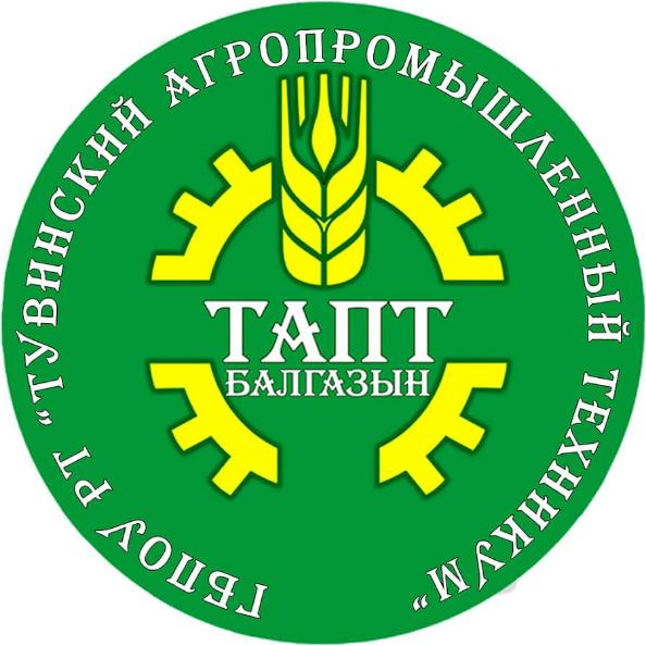 Тувинский агропромышленный техникум