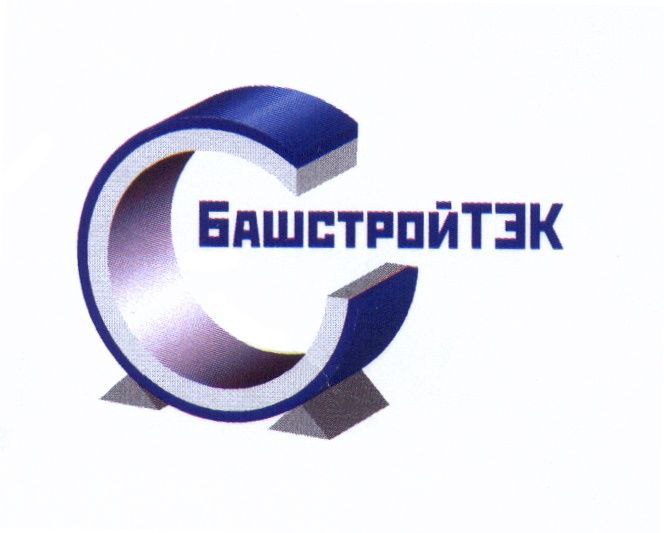 Ассоциация строителей Саморегулируемая организация «БашстройТЭК»