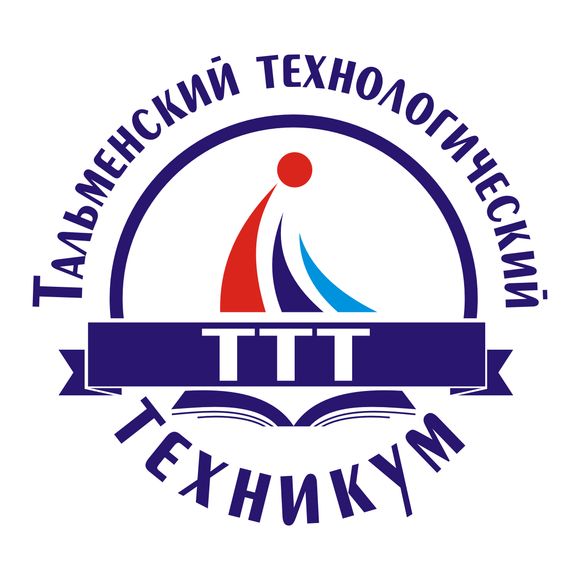 КГБПОУ «Тальменский технологический техникум»