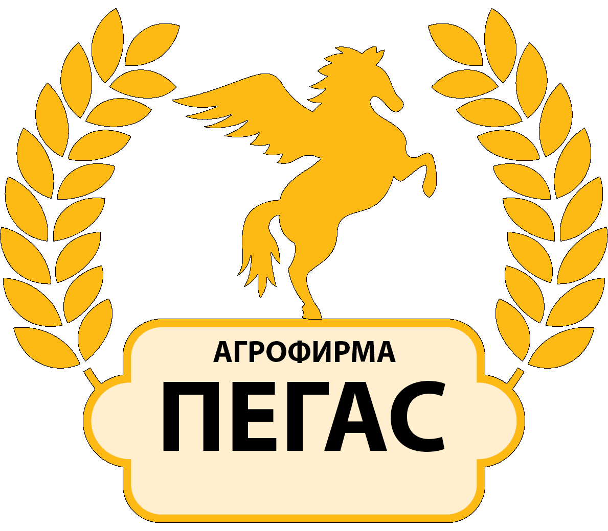 ООО «Агрофирма «Пегас»
