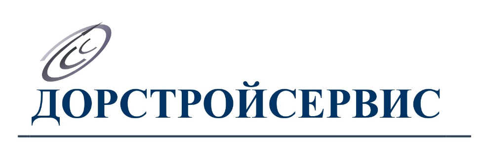ООО «ДОРСТРОЙСЕРВИС»