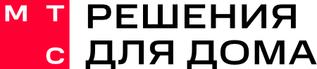 МТС Решения для дома