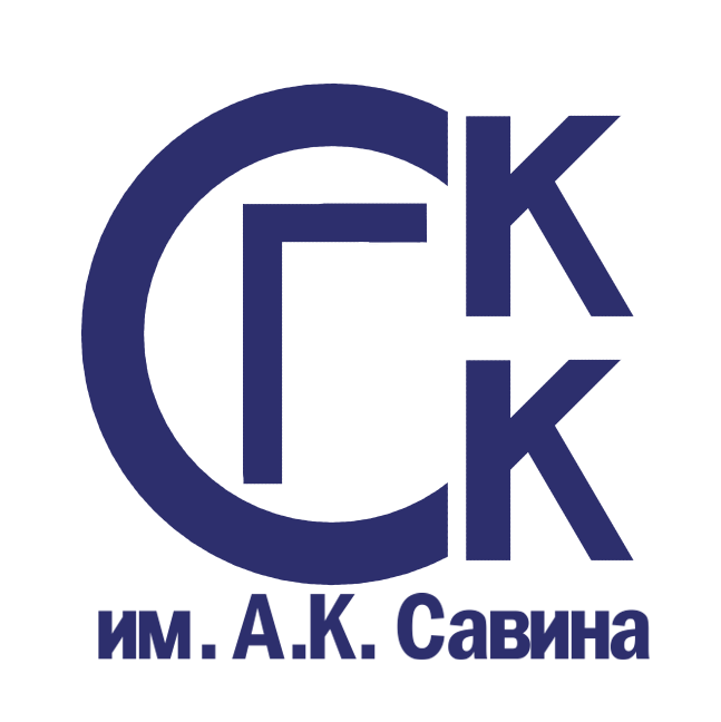 Саткинский горно-керамический колледж имени А.К. Савина