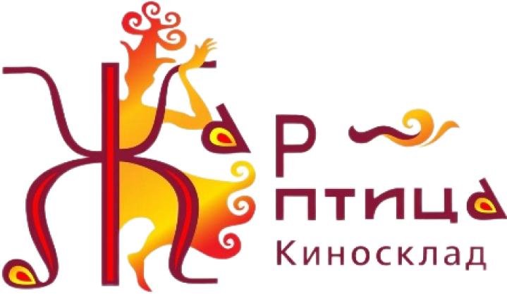 Киносклад Жар птица