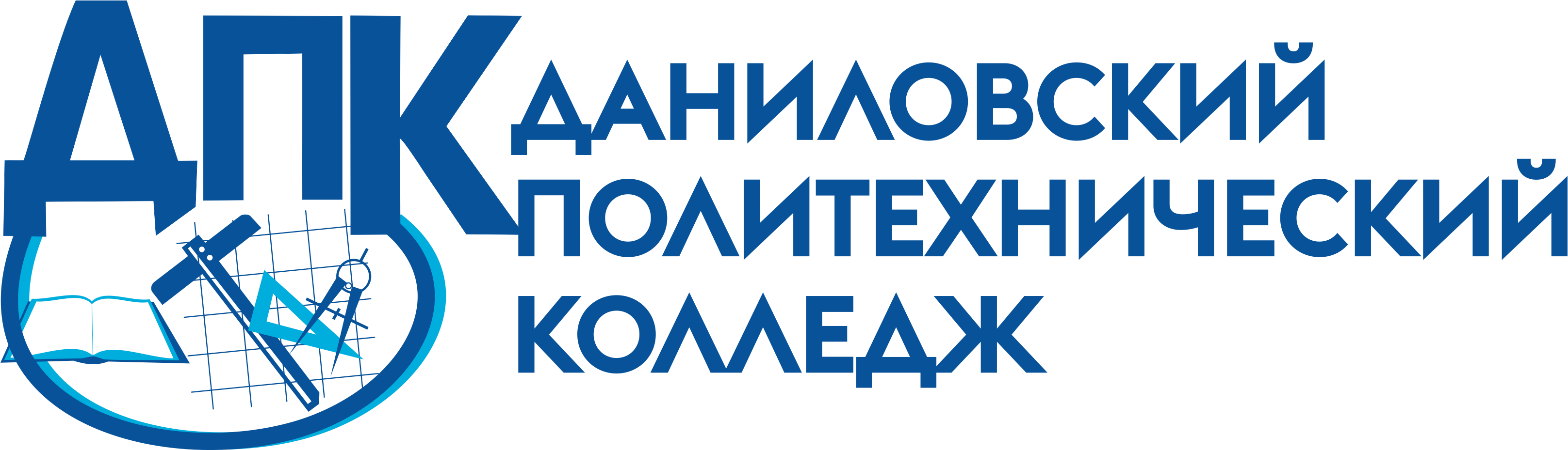 ГПОУ ЯО Даниловский политехнический колледж