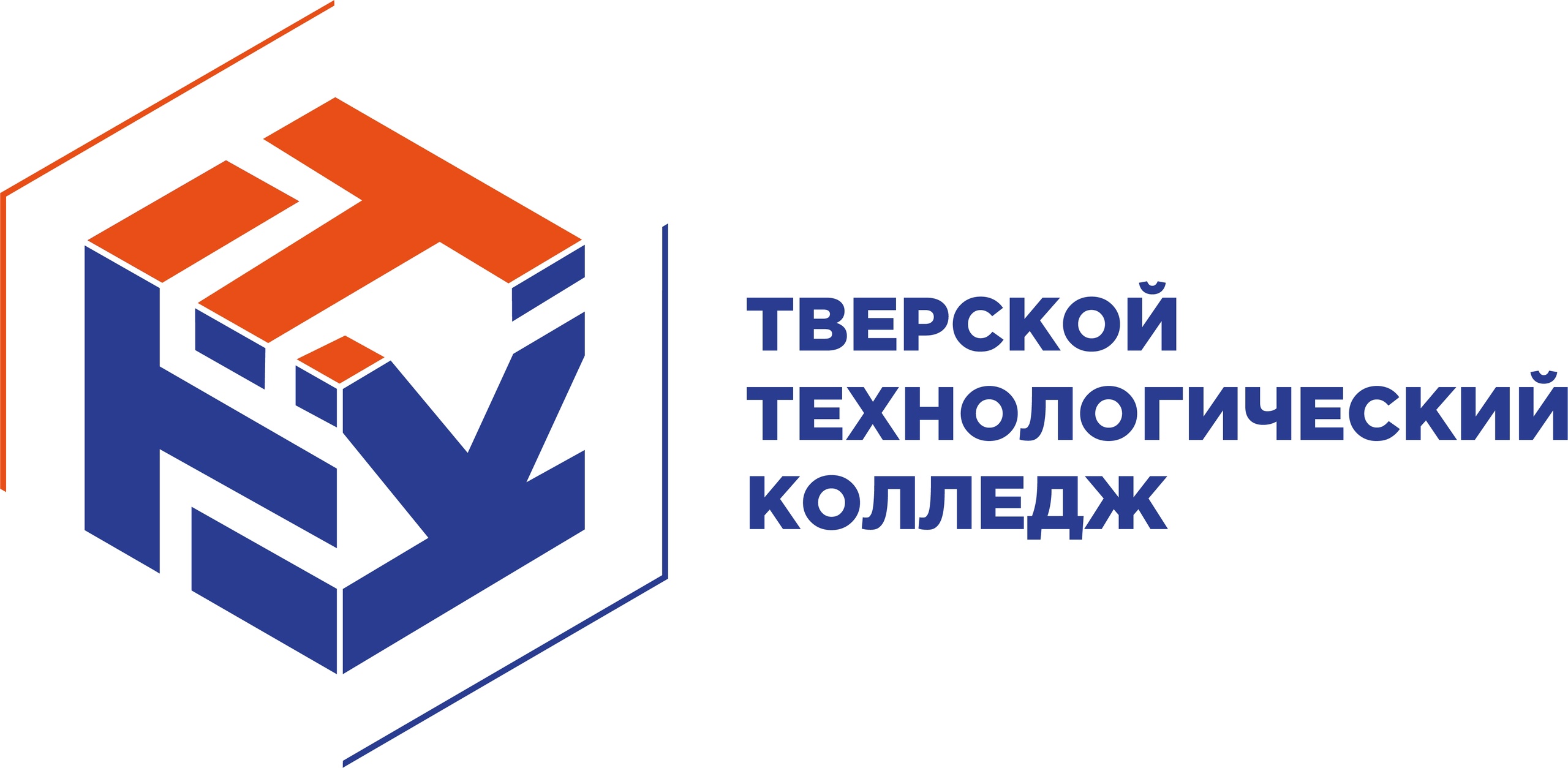 Тверской технологический колледж