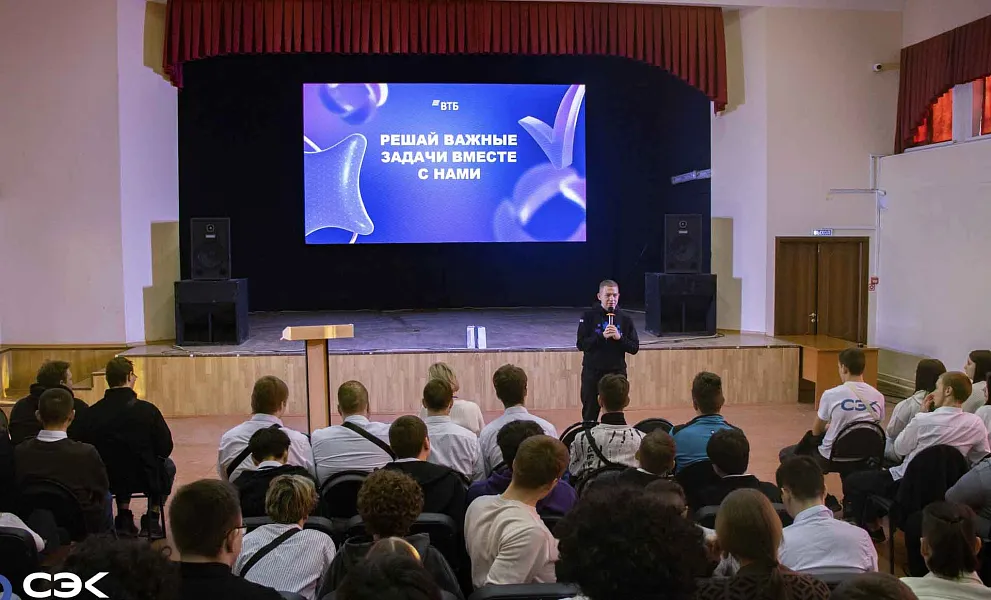 Изображение к новости