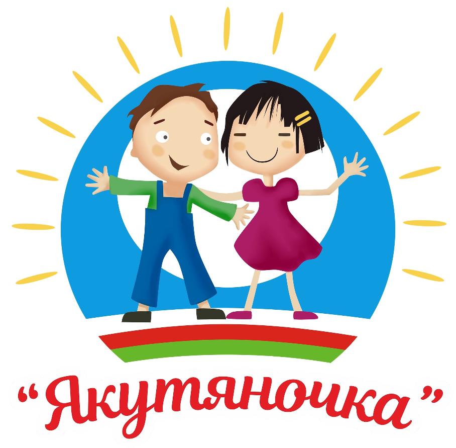 МБДОУ «Центр развития ребенка - Детский сад № 9 «Якутяночка»