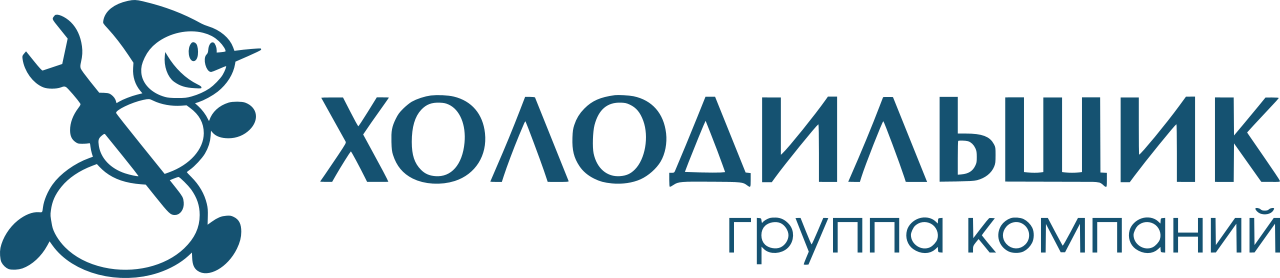 ООО «Холодильщик-Н»