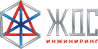 ООО «ЖДС-Инжиниринг»