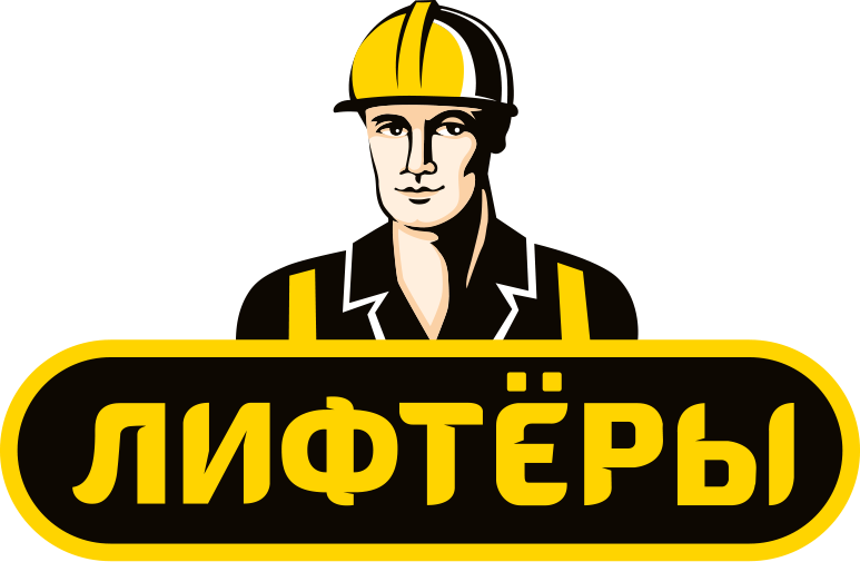 ООО «Лифтеры 54»