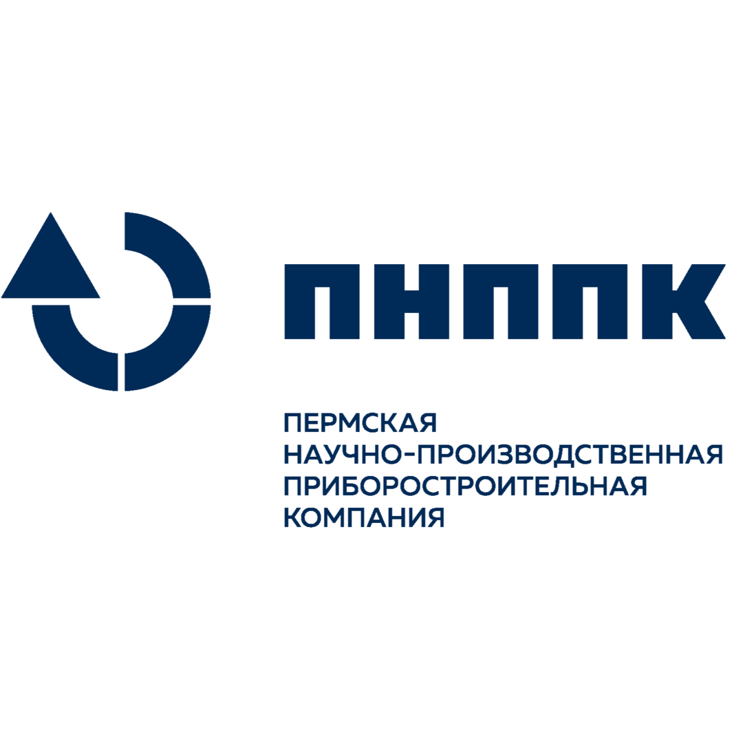Публичное акционерное общество «Пермская научно-производственная приборостроительная компания»