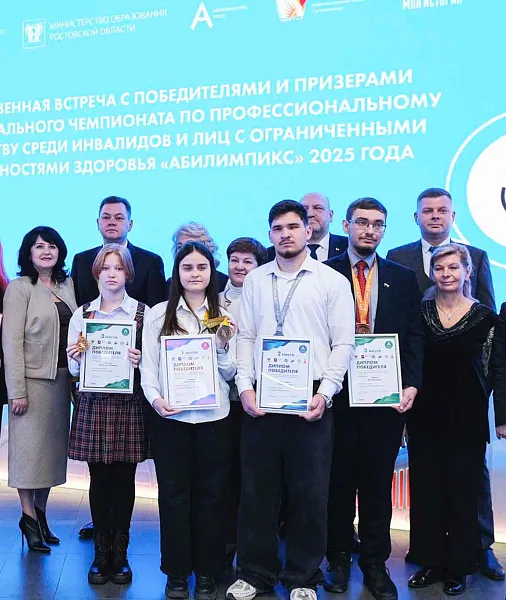 Изображение к новости