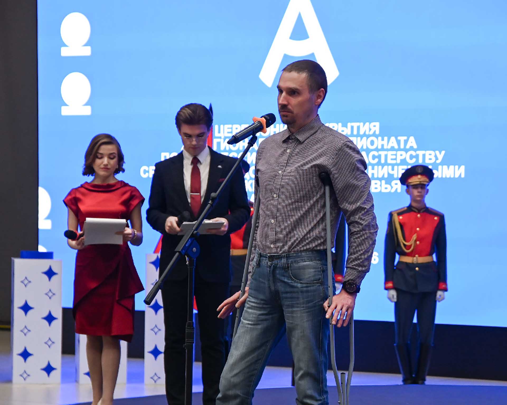 В&nbsp;Петербурге стартовал XI Региональный чемпионат &laquo;Абилимпикс-2026&raquo;