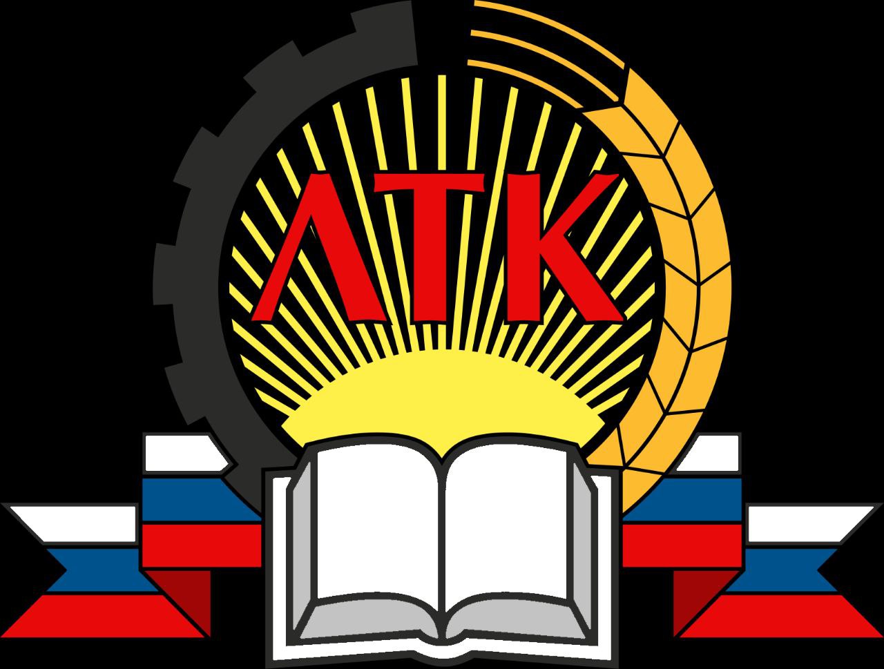ГБПОУ Краснодарского края «Ленинградский технический колледж»