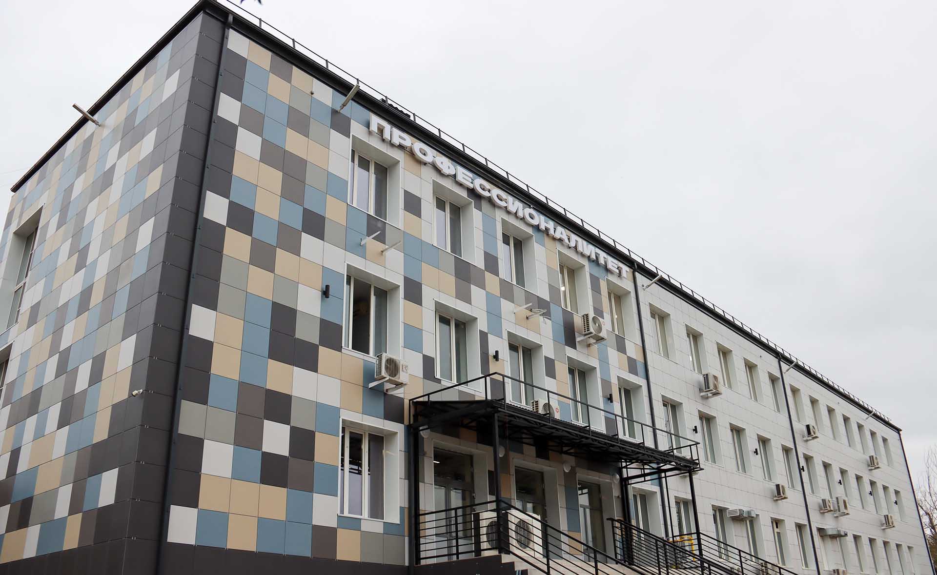 В Астрахани отремонтировали политехнический колледж