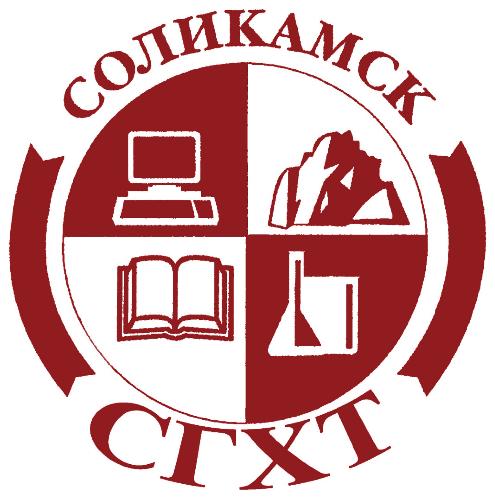 ГБПОУ «Соликамский горно-химический техникум»