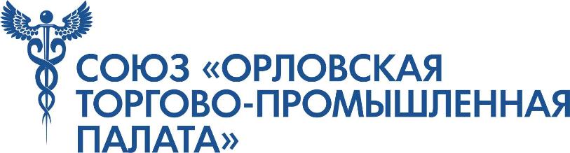 ТПП Орловской области 