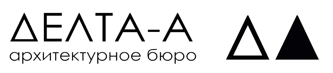 Архитектурное бюро ДЕЛТА-А