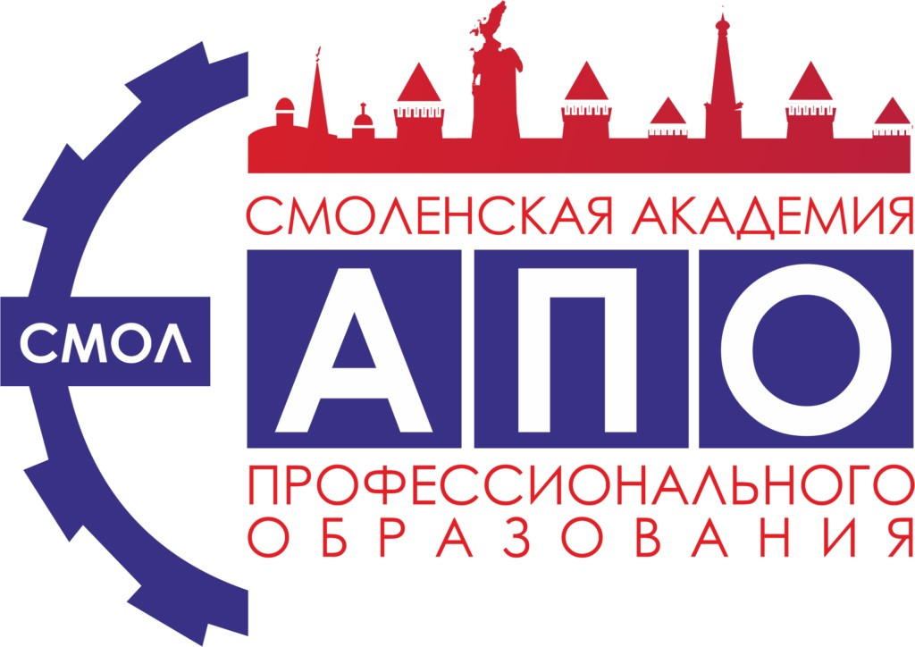 ОГБПОУ СмолАПО