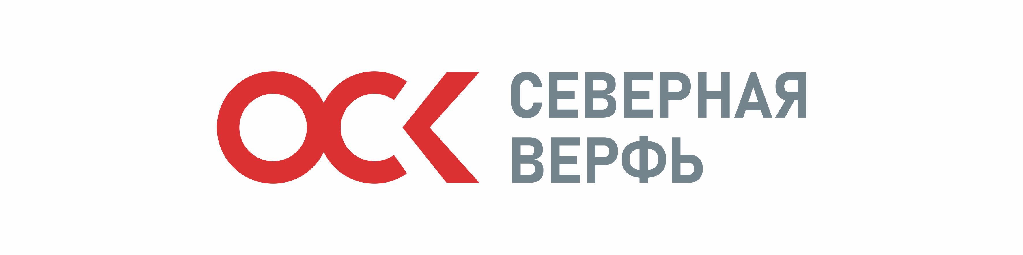 ПАО СЗ «Северная верфь»