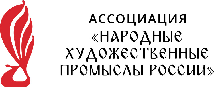 Ассоциация народных художественных промыслов России