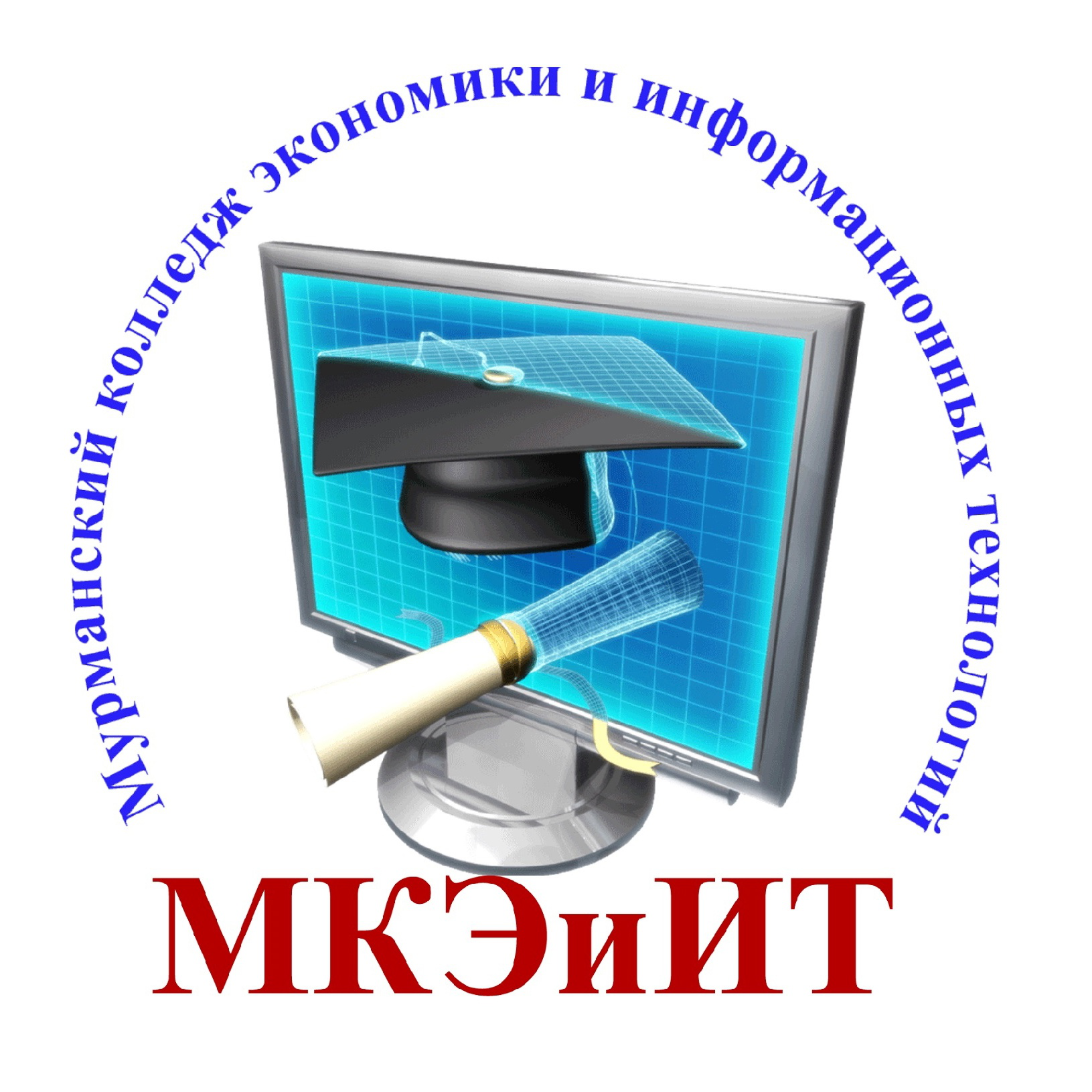 ГАПОУ МО «Мурманский колледж экономики и информационных технологий»