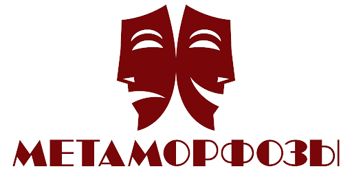 Ресторан «Метаморфозы»