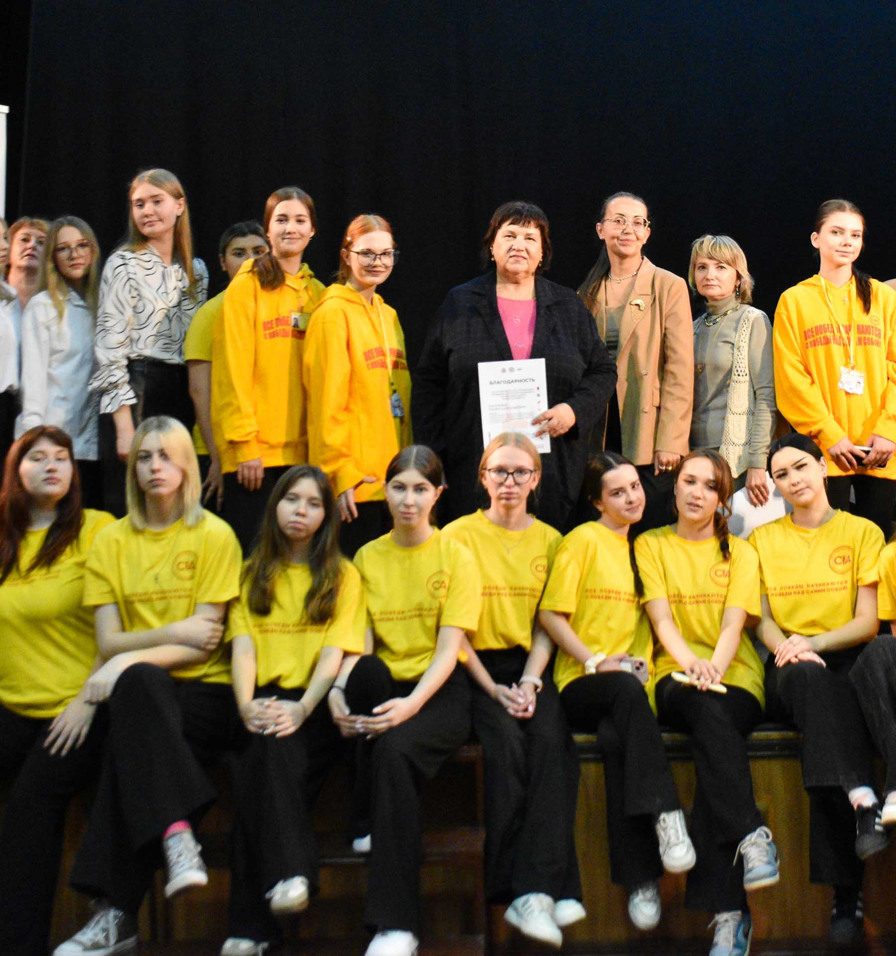 Форум амбассадоров «Профессионалитета» провели в Самаре