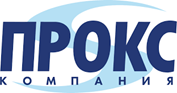 ООО «КОМПАНИЯ ПРОКС»