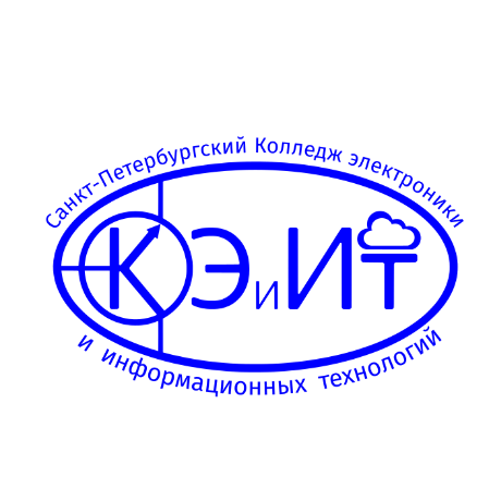Колледж электроники и информационных технологий