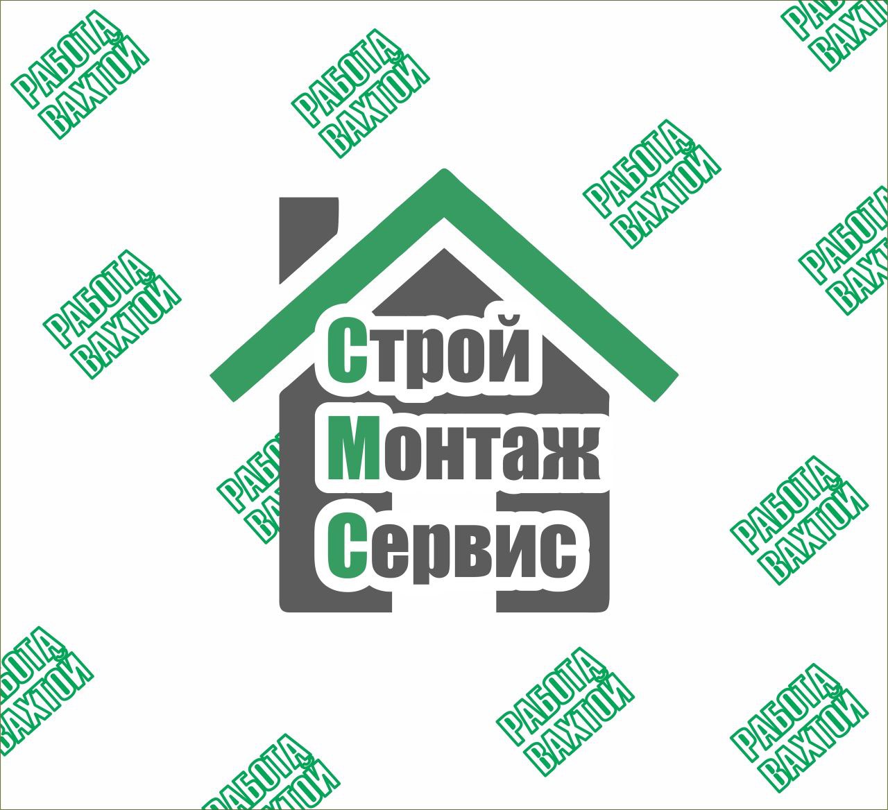 ООО «Строймонтаж» (ООО «СМ»)