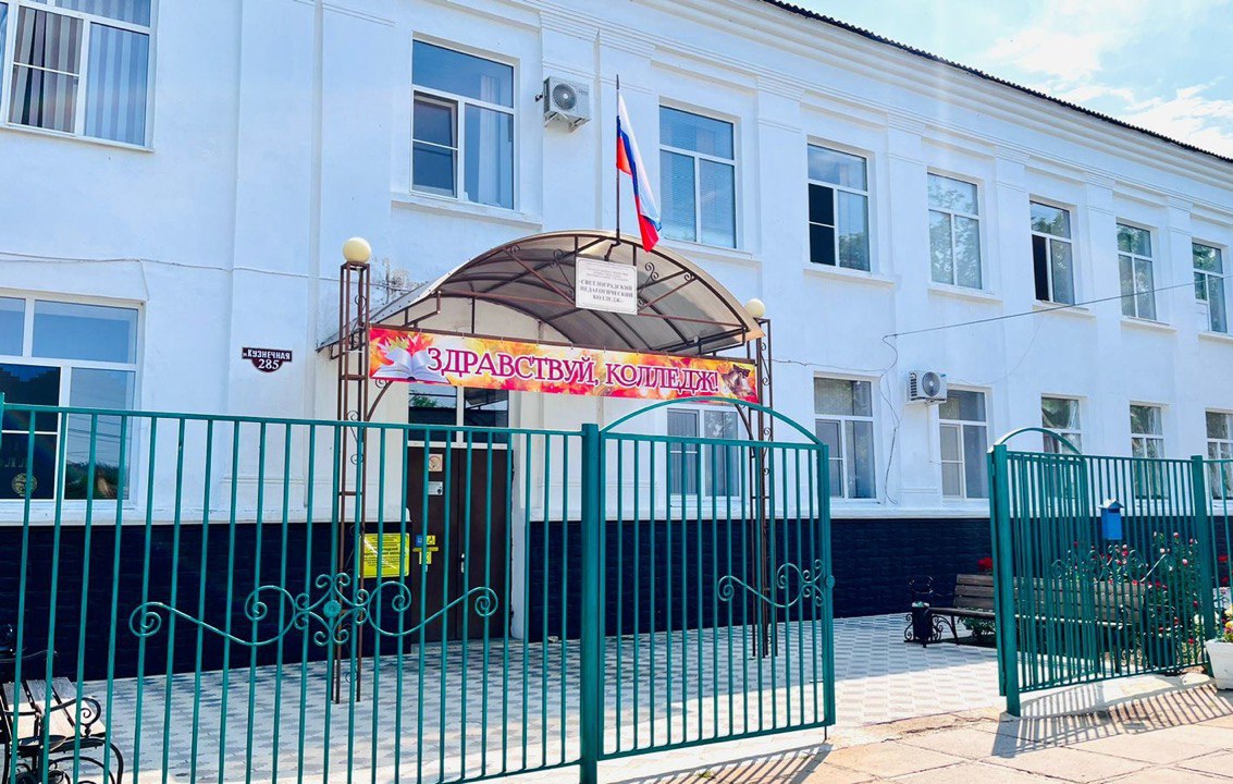 Более 2 тысяч жителей Ставрополья поступят на программы «Профессионалитета»