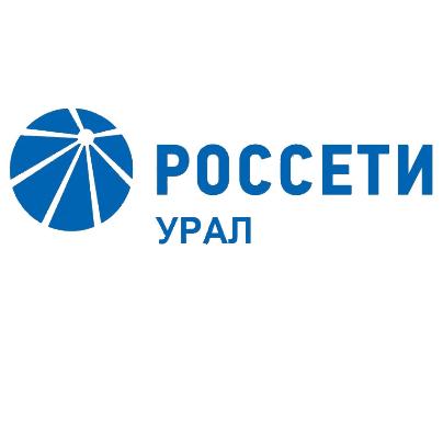 ПАО «Россети Урал»