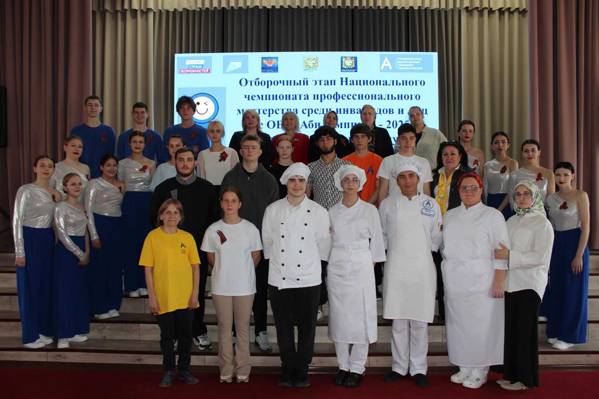 На Ставрополье завершился отборочный этап чемпионата «Абилимпикс»