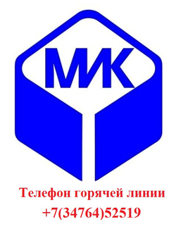 ГБПОУ Мелеузовский индустриальный колледж