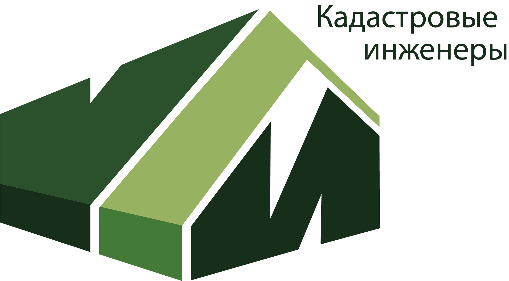 ООО «Кадастровые инженеры»