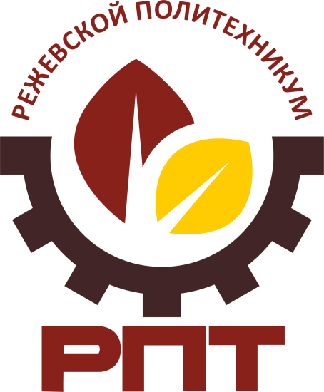 ГАПОУ Свердловской области «Режевской политехникум»