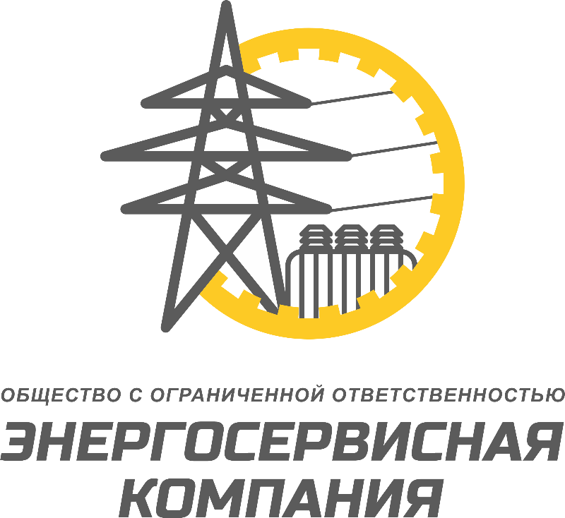 ООО «Энергосервисная компания»