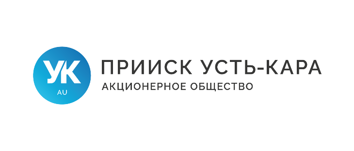 АО «Прииск Усть-Кара»