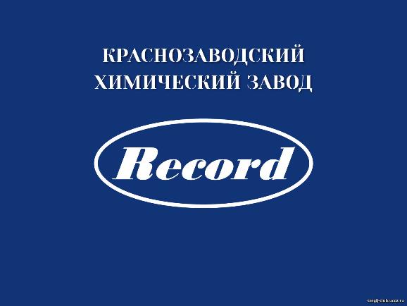 АО «КХЗ»