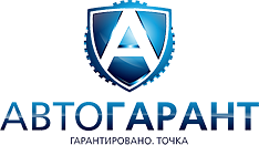 ООО «Автогарант»