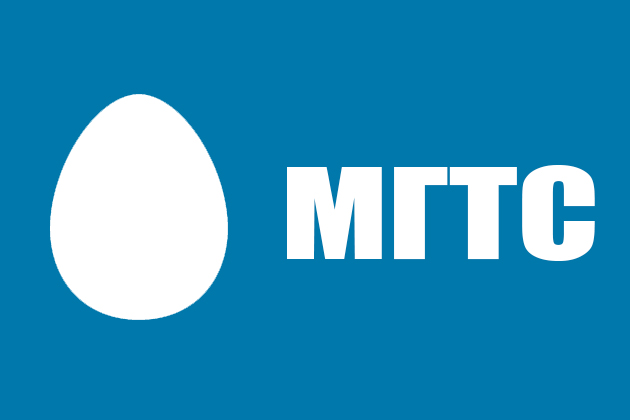 ПАО МГТС
