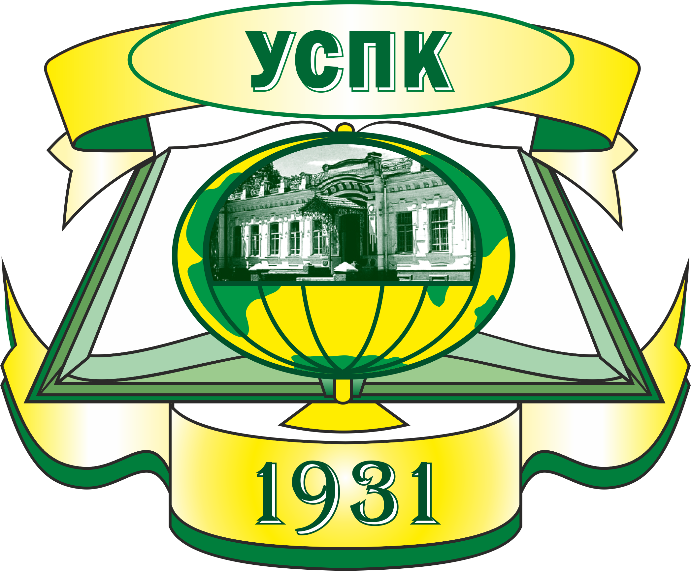 ГБПОУ КК «Усть-Лабинский социально-педагогический колледж»